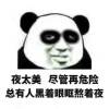 🚘辉仔