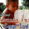 เป้.   