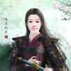 Cecalia Chan