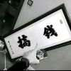 宇杰 .网赚平台主管