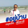 ปรีชา ห้อยดอกหอม