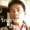 พน