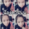 ศุภิสรา จันทร์เพ็ชบุรี