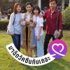 เสนอ โทมนัส