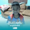 พี่ครีมน้องวาคิม วุฒิพงคฺ