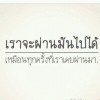 น้ำนิ่ง ไหลลึก
