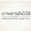 น้ำนิ่ง ไหลลึก