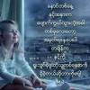 တင်တင်ဝင်း