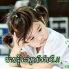 คนของความรู้สึก นาฟิกาทราย