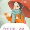 糊塗