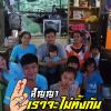 Aorara Hwangdee