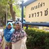 Ngah Muda