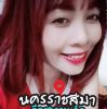 สุมาลี ชลปรีชา