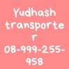 Yudha Septa Hermawan