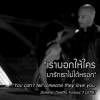 เหรียญ มีสองด้านเสมอ