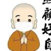CY Hew