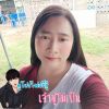 ในน้ำมีปลา ในสายตามีแต่คุณ