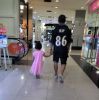 ปราชญ์ รามัญ