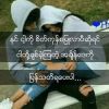 ကိုကို သဲေလး
