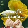 อุ่งเ แซ่เปียน