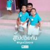 หมูน้อยเมีย. หมูอ้วน ซอยสุสาน