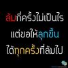 Bad Some Time