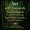 กี่ กี่