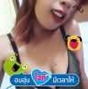 จรสนวล อ่อนนิ่ม