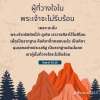 อำนวย กุศลอนุชิตสกุล