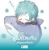 ไอซ์ ไอซ์แลนด์