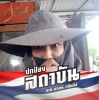 ปวีณา ประสานวงศ์
