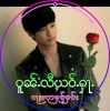 ชาย ชาย
