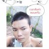 เค คนตัวลาย