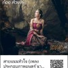 สุดทึ่รั