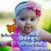 ဟန်ဇော် ထွန်း