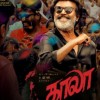 kaala