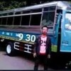 ลำดวน ปัดตาเทสัง