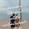 San Kongsomkay