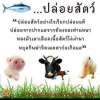 ศรราม พิมพ์ลอย