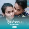 ບຸນ ນາໂຄດບຸນເຮືອງ