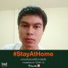 Siripong Netsawang