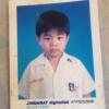 Jame Arthit