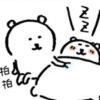 罐头