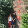 吴银珠