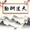Wang Yang