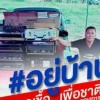 นิมิตร