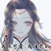 蒋玮馨