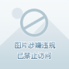 感恩
