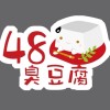 chansheng