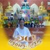 วรรณา สังข์กรณ์